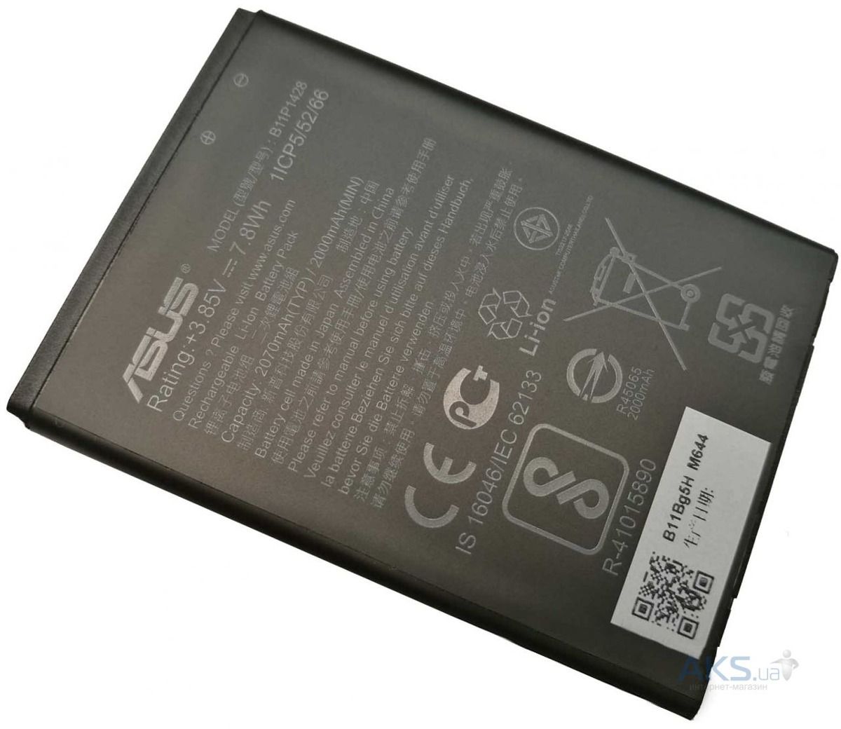Troca de bateria Asus ZenFone Go
