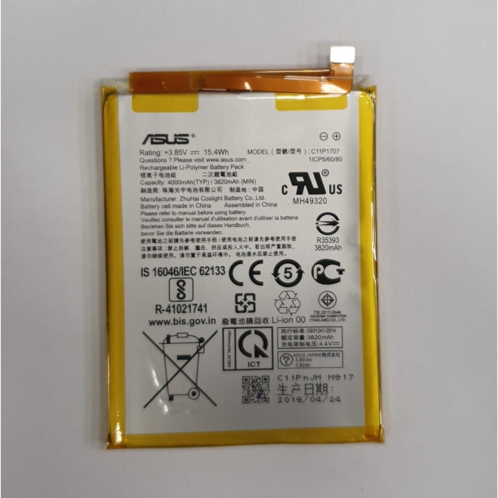 Troca de bateria Asus Zenfone Max (M3)