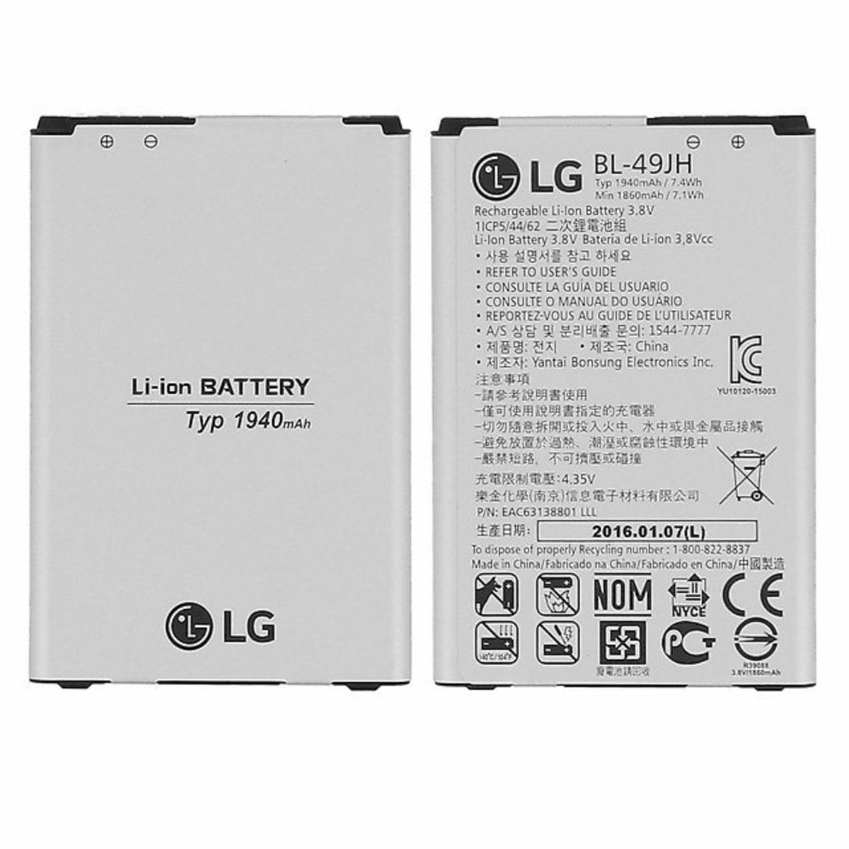 Troca de bateria LG K4