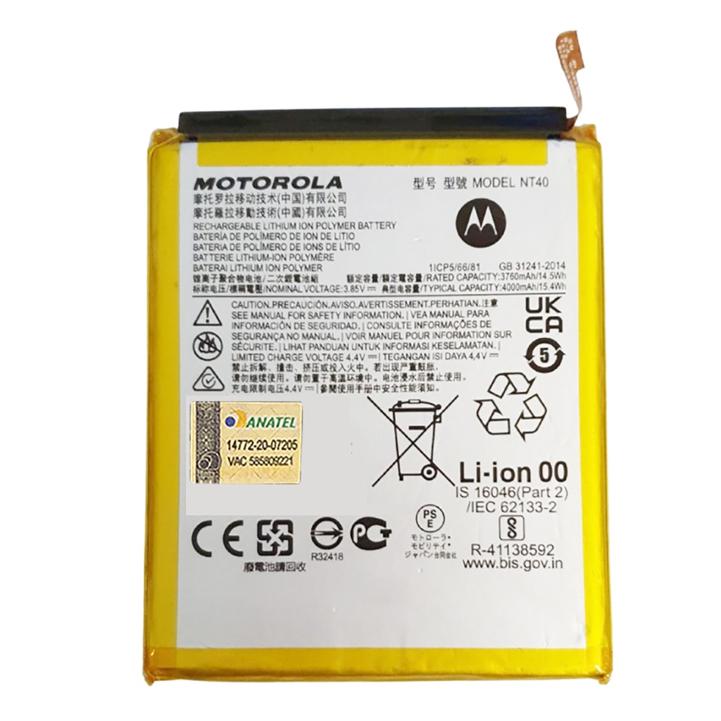 Troca de bateria Motorola Moto E30