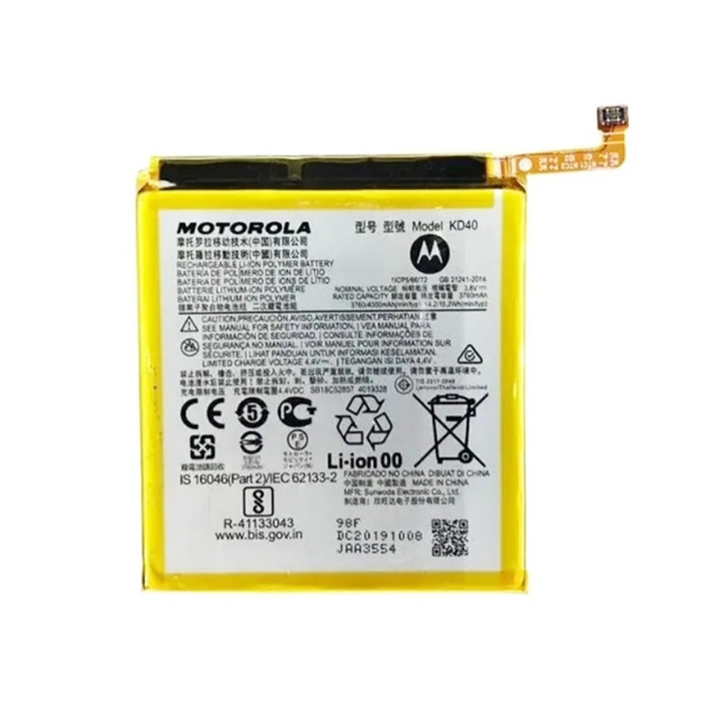 Troca de bateria Motorola Moto G8 Plus