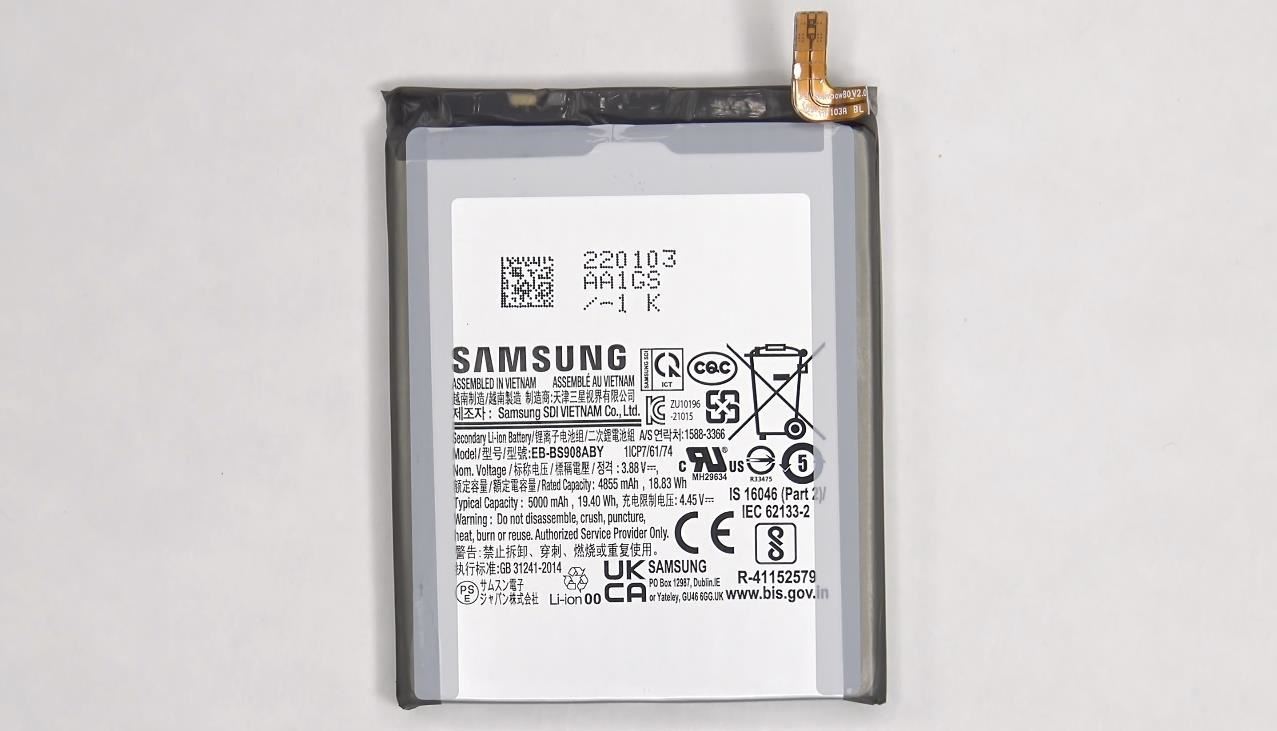 Troca de bateria Samsung Galaxy S22 Ultra