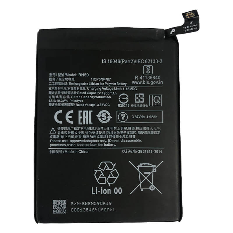 Troca de bateria Xiaomi Mi 11 Ultra