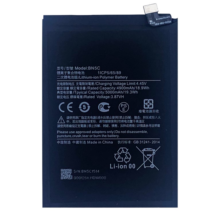 Troca de bateria Xiaomi Redmi Note 11